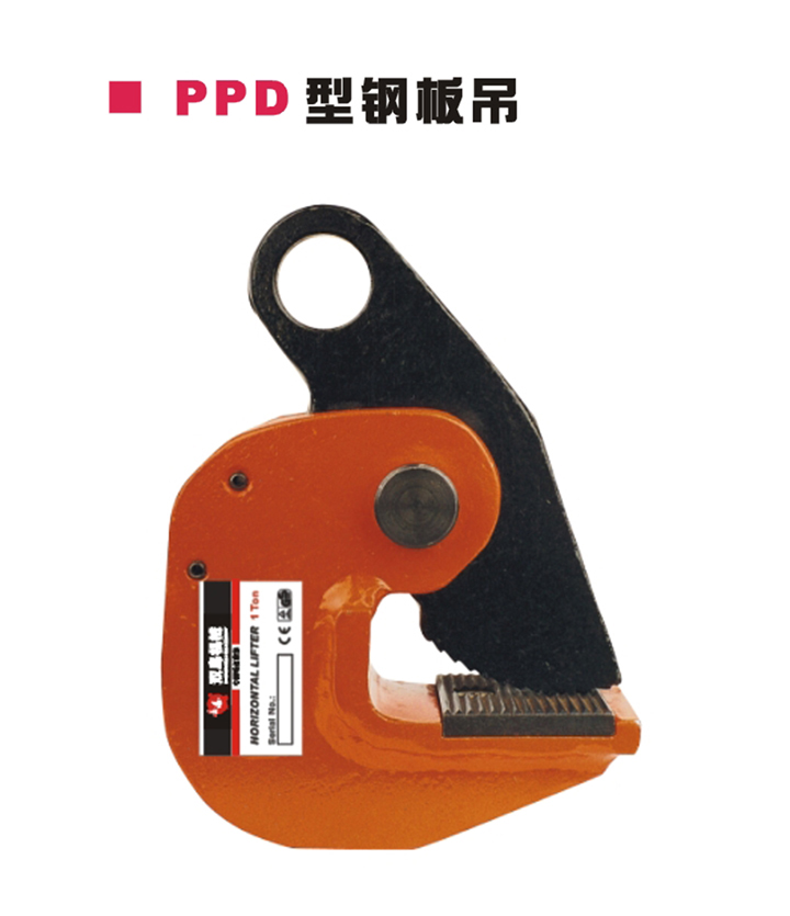 PPD型鋼板吊結(jié)構(gòu) PPD型鋼板吊結(jié)構(gòu)